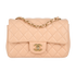 Rectangular Mini Flap, front view
